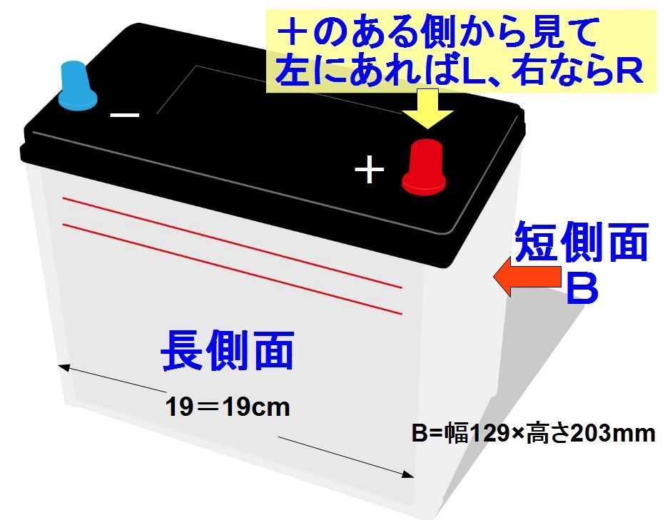 battery.JPG